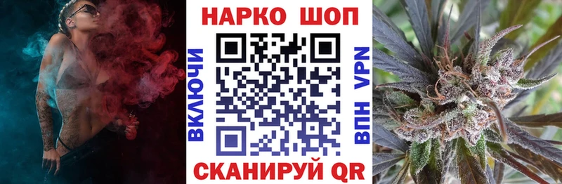 Где продают наркотики Пионерский Кокаин  A-PVP  Марихуана  Амфетамин  Меф мяу мяу 