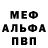 МЕТАДОН белоснежный Killer 22876
