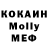 Мефедрон VHQ koi boi
