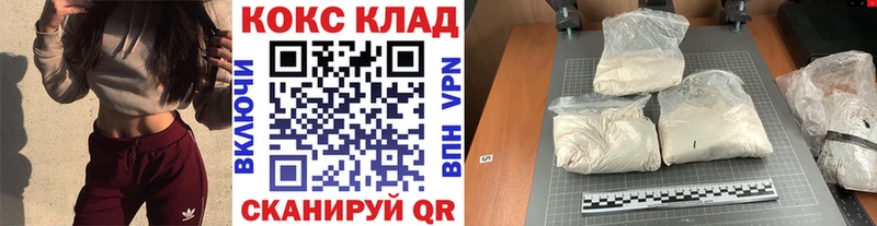 blacksprut tor Пионерский Кокаин 97%