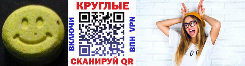 закладки Пионерский blacksprut зеркало Ecstasy TESLA