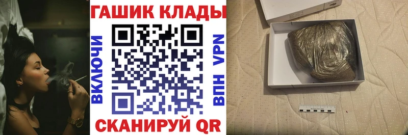 Гашиш VHQ  Пионерский 