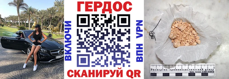 MEGA как зайти  Пионерский  Героин Афган 