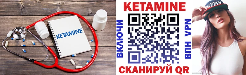 blacksprut ссылки  Пионерский  Кетамин ketamine  где купить наркоту 