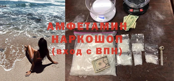амф Белоозёрский