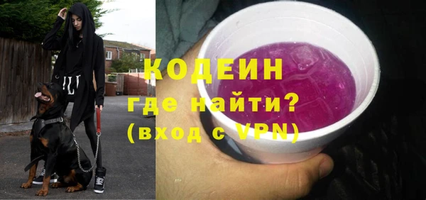 гашишное масло Белокуриха