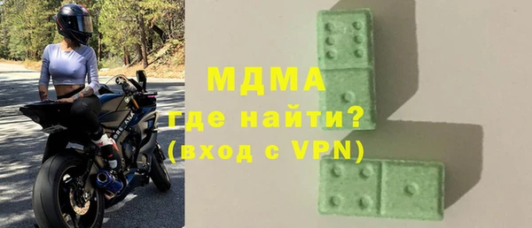 амф Белоозёрский