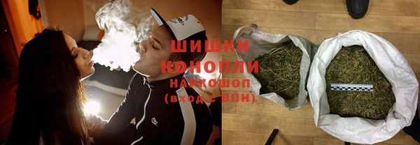 гашишное масло Белокуриха
