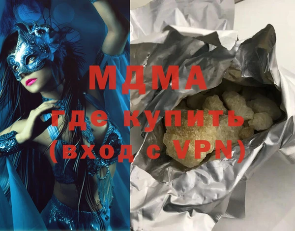 гашишное масло Белокуриха