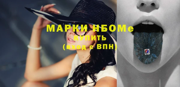 кристаллы Воткинск