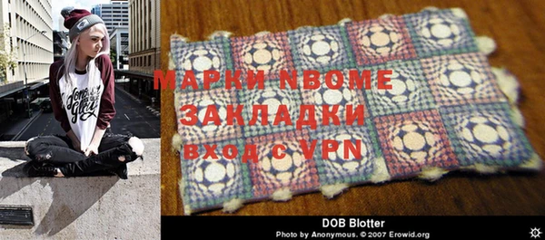 гашишное масло Белокуриха