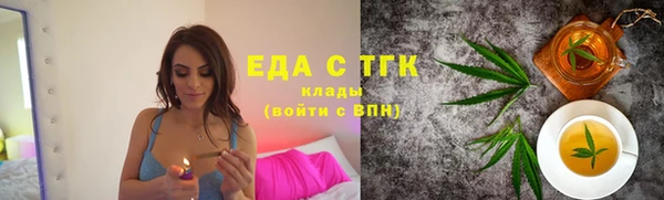 гашишное масло Белокуриха