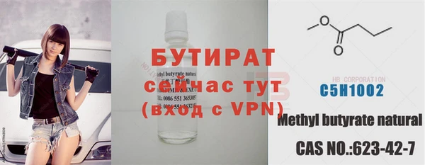 гашишное масло Белокуриха