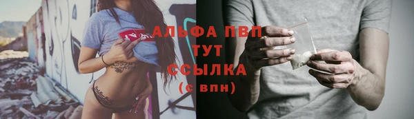 гашишное масло Белокуриха
