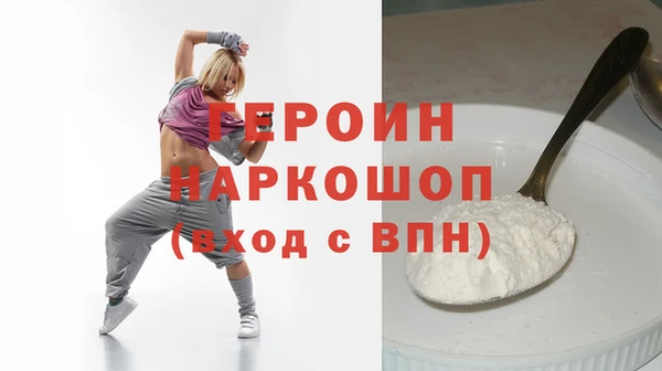 гашишное масло Белокуриха