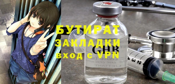 амф Белоозёрский