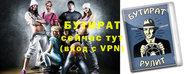 амф Белоозёрский