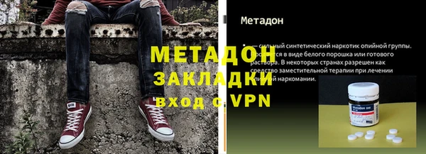 дистиллят марихуана Богородицк
