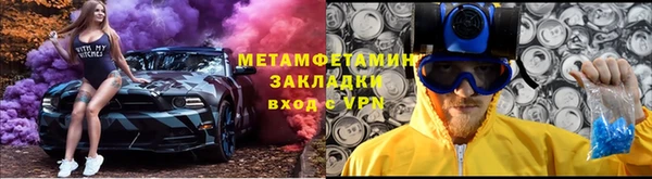 гашишное масло Белокуриха
