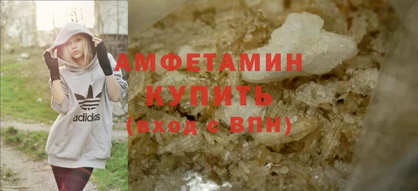 гашишное масло Белокуриха