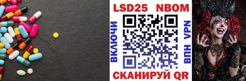 LSD-25 экстази кислота  цены наркотик  Пионерский 