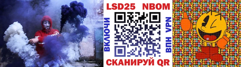 где купить наркотик  Пионерский  Марки 25I-NBOMe 1,8мг 