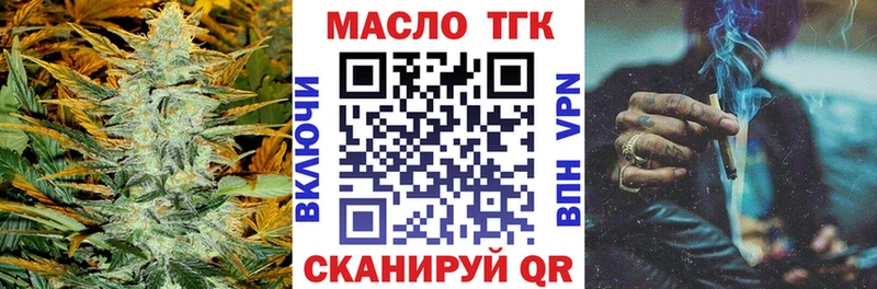 Дистиллят ТГК вейп  Пионерский 