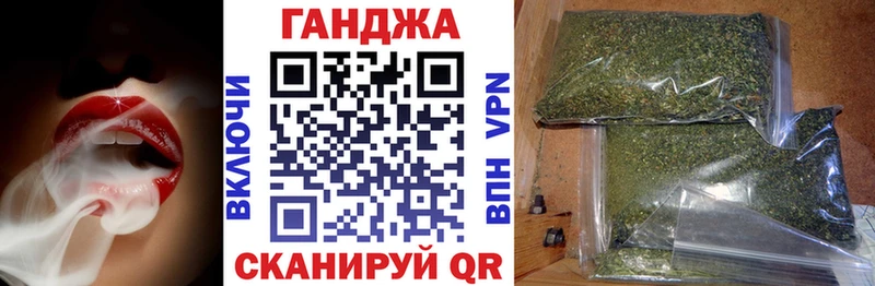Бошки марихуана AK-47  Пионерский 